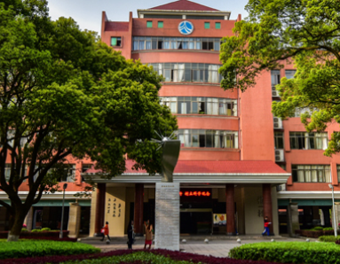 湖南師范大學(xué)附屬中學(xué)2025年公開(kāi)招聘公告