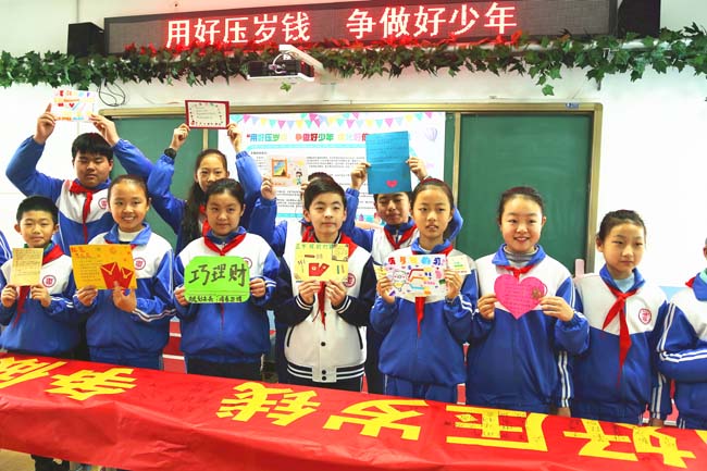 復(fù)件 學(xué)生在展示理財計劃2.jpg