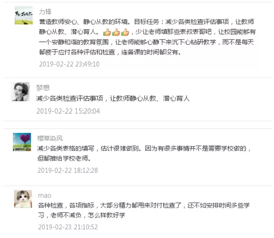 QQ圖片20190228191155.png