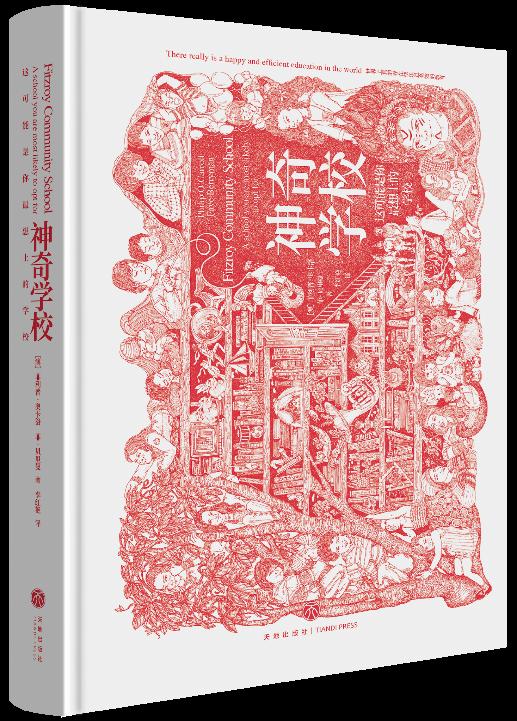 書(shū)封.jpg