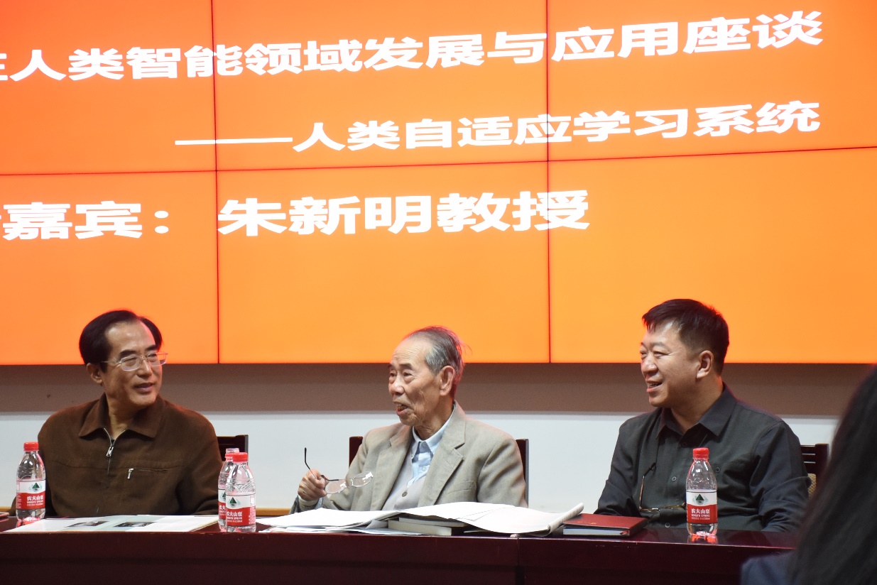 座談會(huì)現(xiàn)場(chǎng)。左為張彥春，中為主講人朱新明，右為曲池。.jpg
