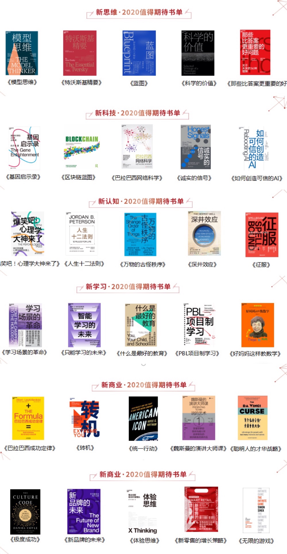 微信圖片_20200109095652.jpg