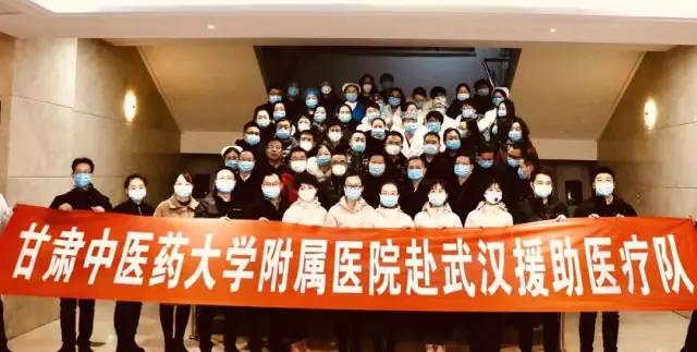 3甘肅中醫(yī)藥.jpg