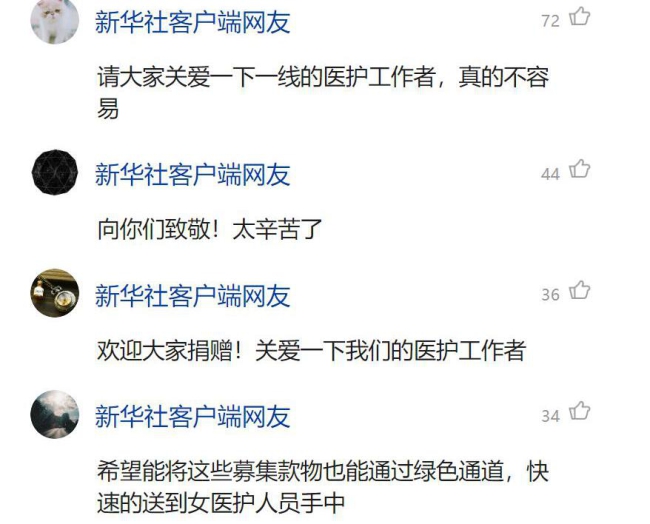 360截圖20200219120659020.jpg