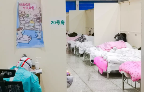 微信圖片_20200220194554.png