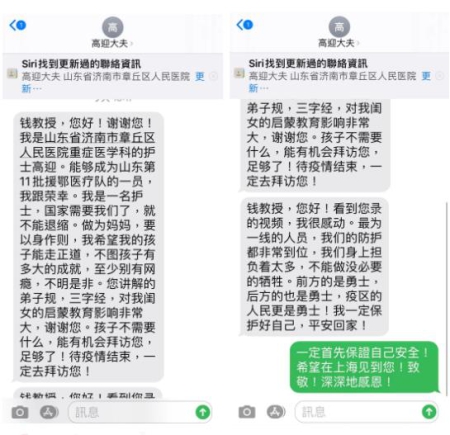 360截圖20200305144651257.jpg 360截圖20200305144651257.jpg