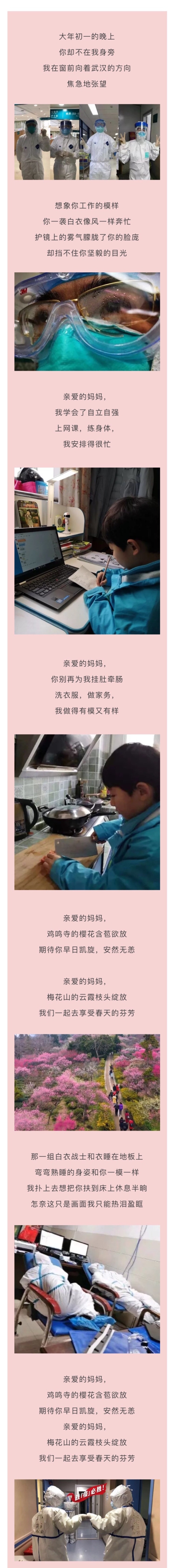 微信圖片_20200305155030.jpg 微信圖片_20200305155030.jpg