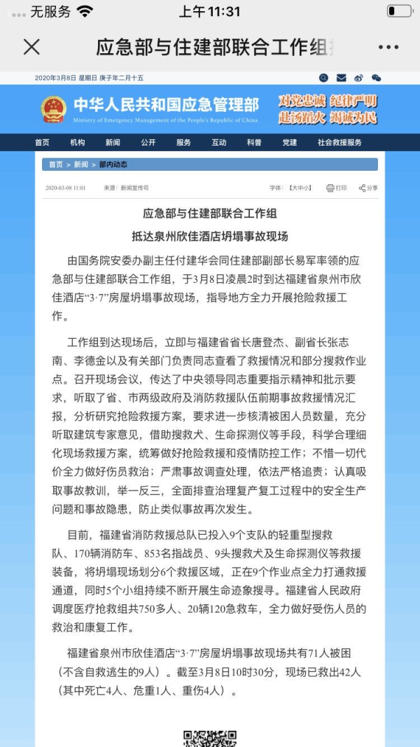 WechatIMG7.jpeg WechatIMG7.jpeg