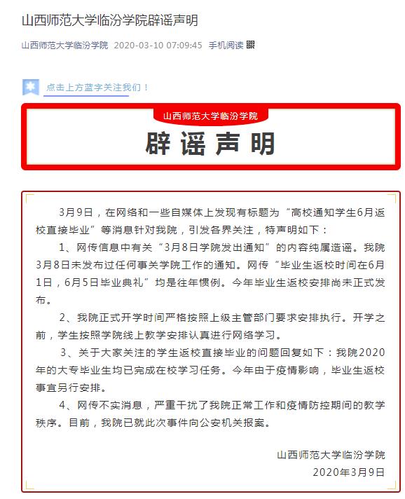 360截圖20200310095529037.jpg 360截圖20200310095529037.jpg