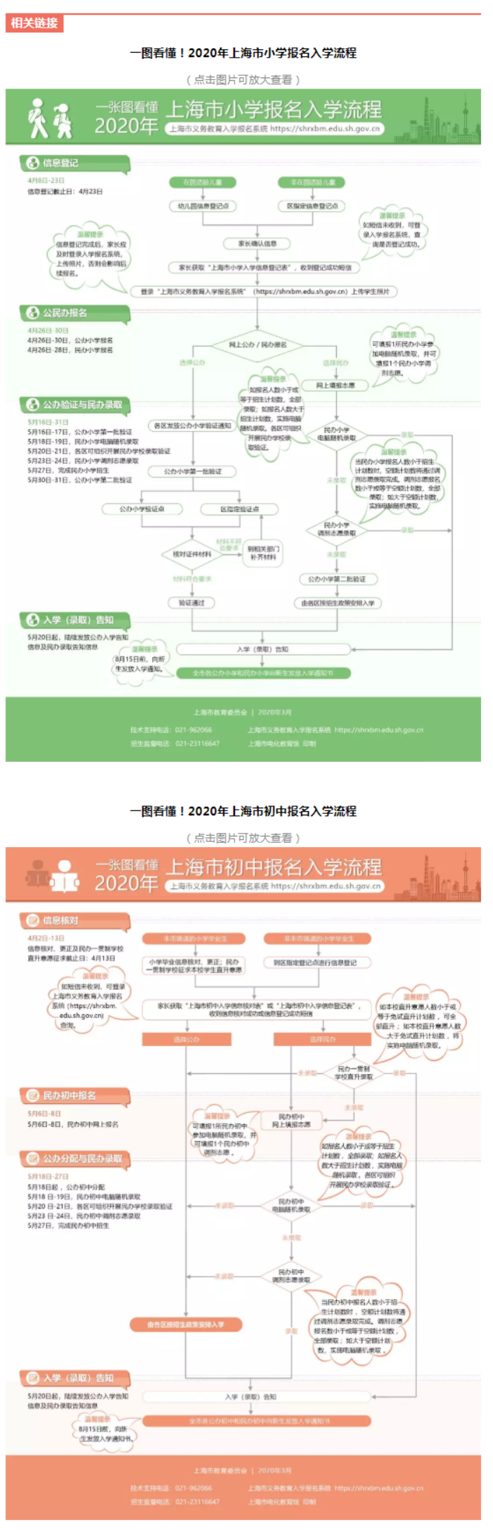 huaban (3).png