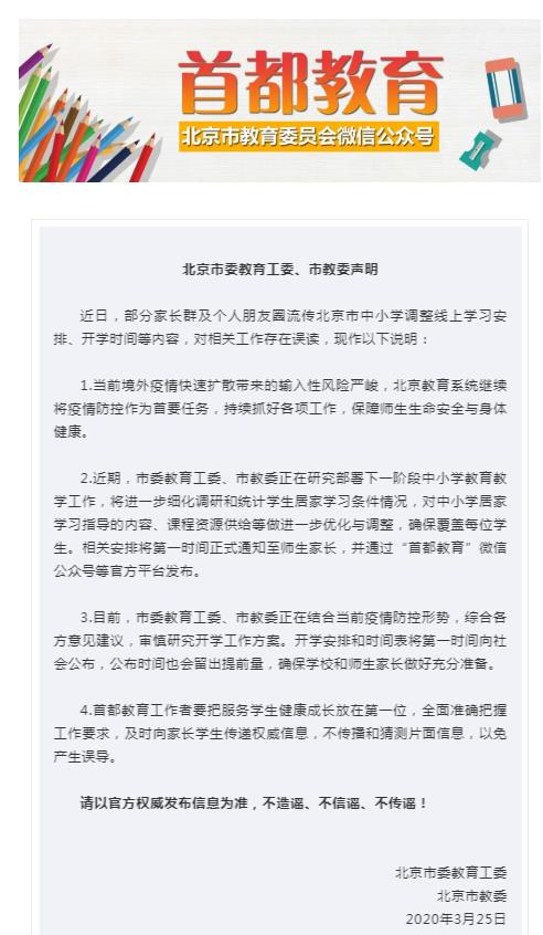 360截圖20200325145750852.jpg