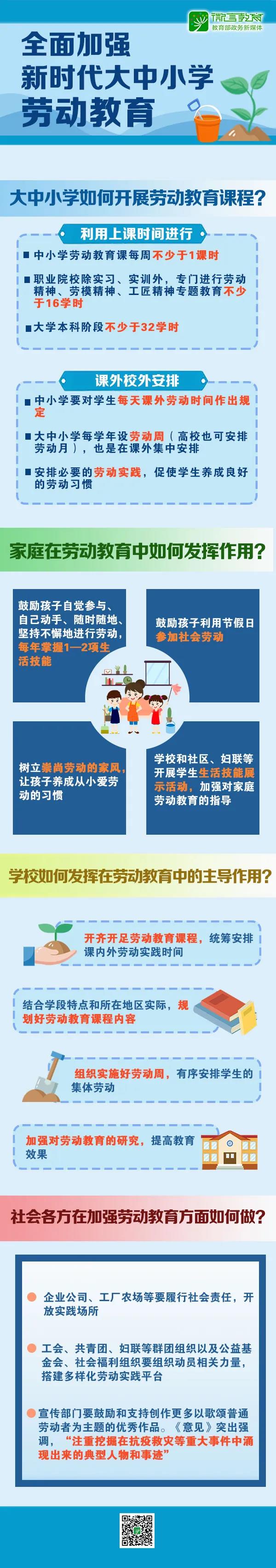 微信圖片_20200326194852.jpg