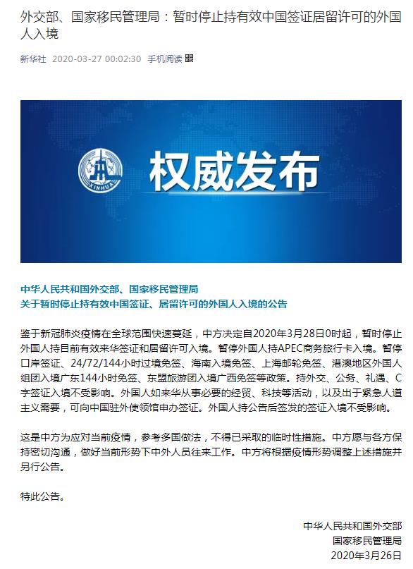 360截圖20200327092444016.jpg