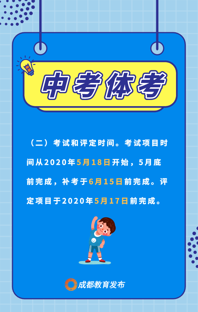 微信圖片_20200424175432.png