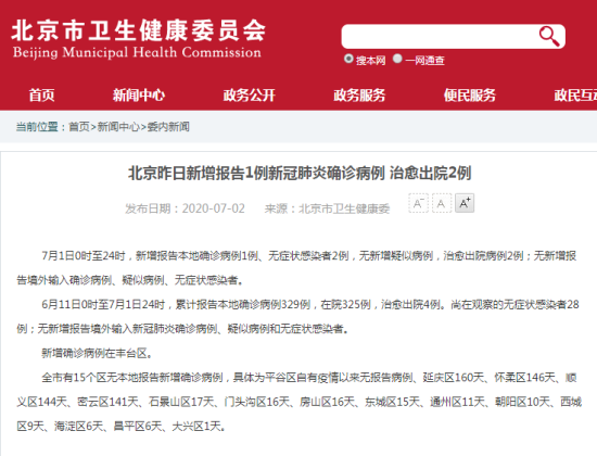 360截圖20200702090306112.png 360截圖20200702090306112.png