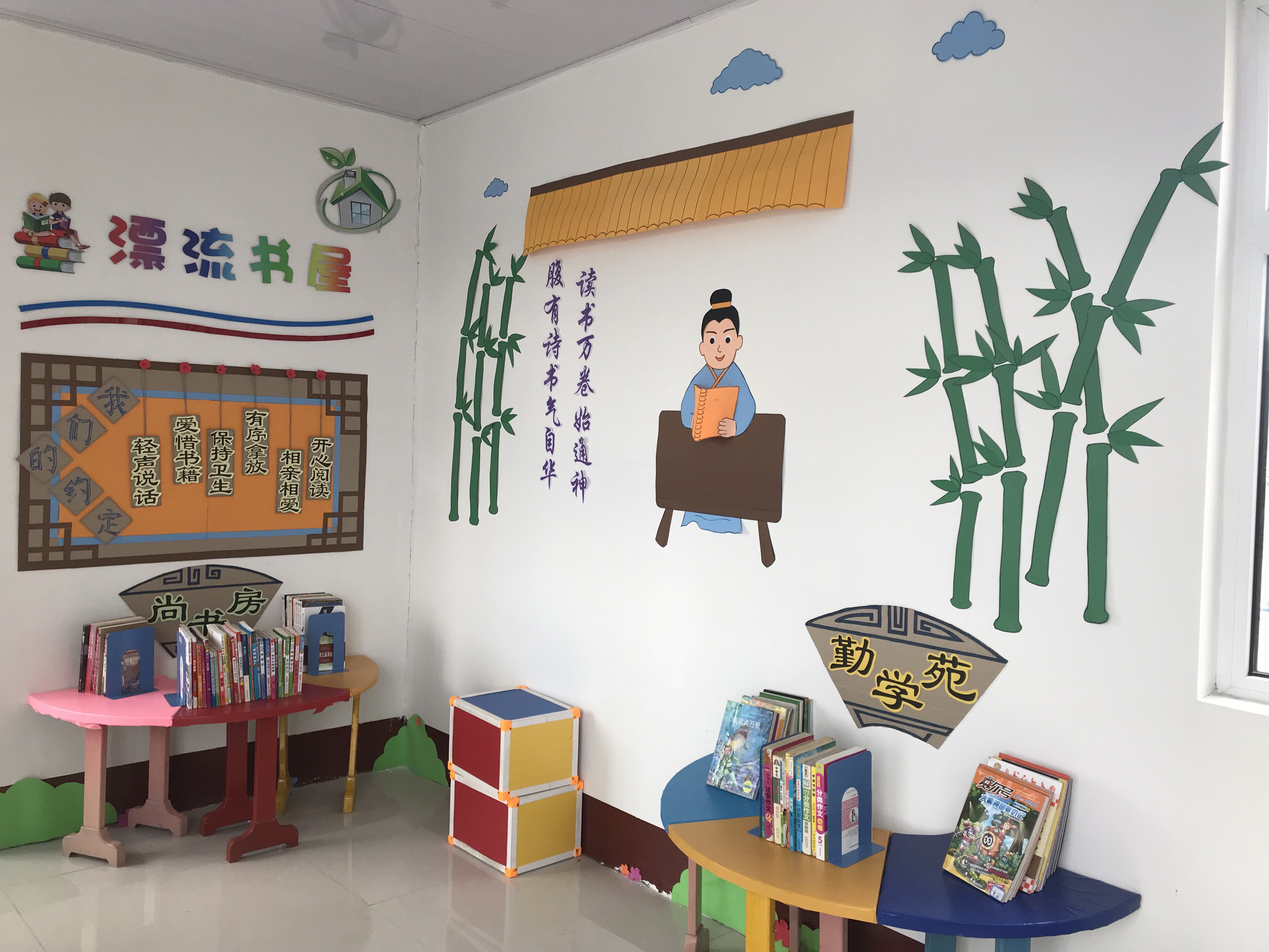 漂流書屋2.JPG