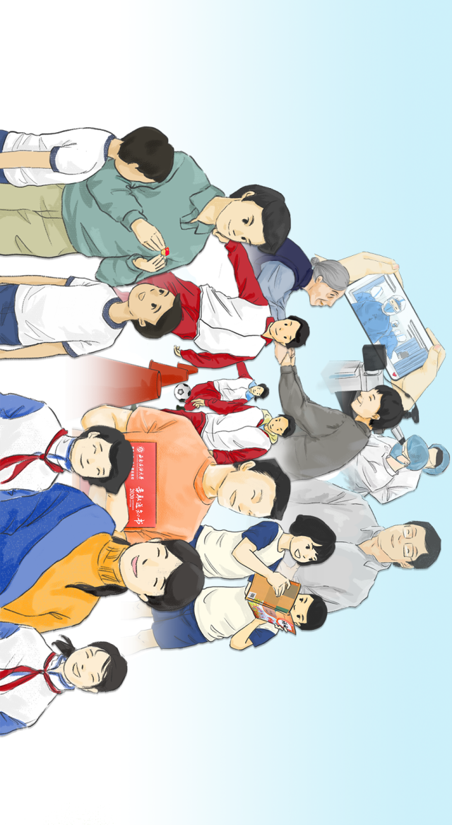 十三五-開頭.png