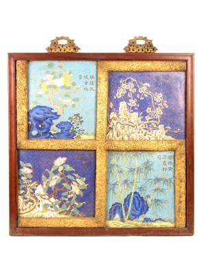 16. 紅木邊掐絲琺瑯掛屏.jpg