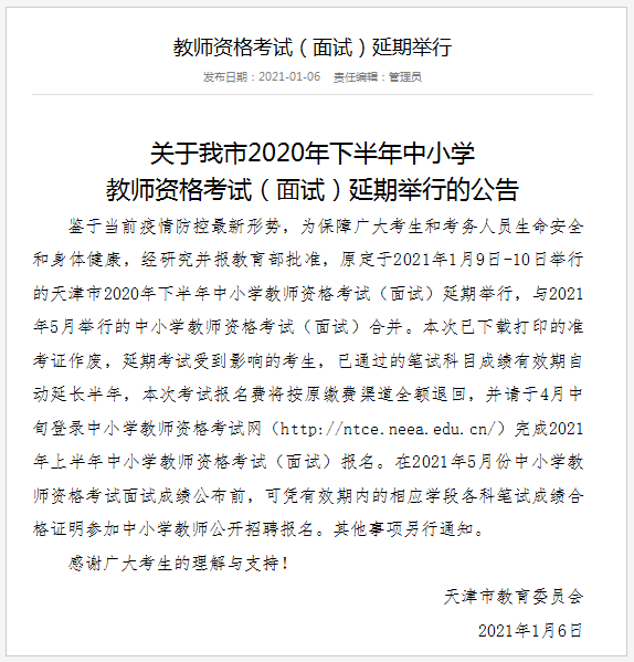 搜狗截圖21年01月06日1426_1.png