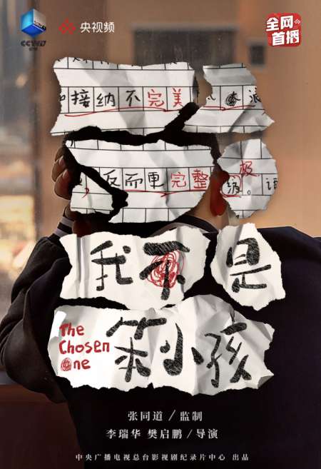 海報(bào)6.jpg 海報(bào)6.jpg