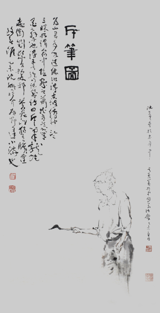 斥筆圖（吳為山、沈鵬合作）紙本 尺寸：137cmx69cm 2015年 中國城市雕塑家協(xié)會藏.jpg
