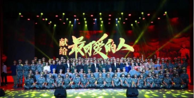 7月7日，《詩(shī)意中國(guó)?紅色記憶》走進(jìn)中部戰(zhàn)區(qū)公益演出，獻(xiàn)給最可愛的人。.jpg