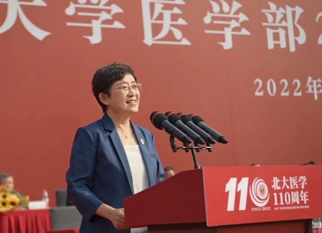 北京大學(xué)常務(wù)副校長(zhǎng)、醫(yī)學(xué)部主任，中國(guó)工程院院士喬杰致辭。學(xué)校供圖。.jpg