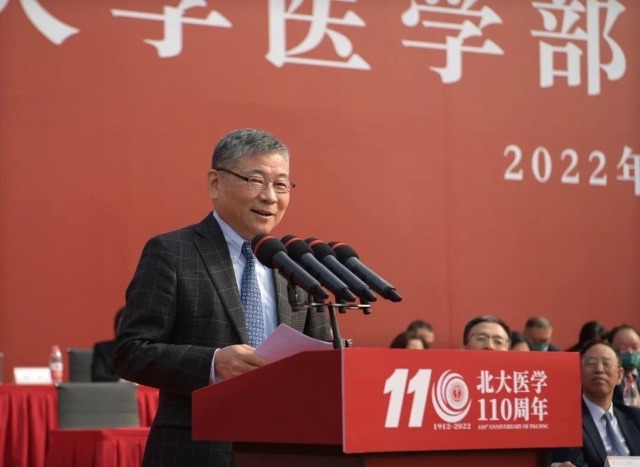 教師代表、第二臨床醫(yī)學(xué)院郭衛(wèi)教授發(fā)言。學(xué)校供圖。.jpg