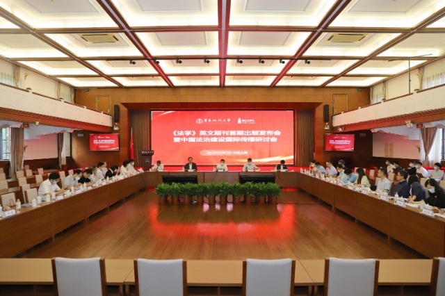 1、會(huì)議現(xiàn)場(chǎng).JPG