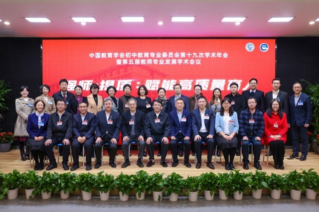 現(xiàn)場嘉賓合影。學(xué)會供圖.jpg