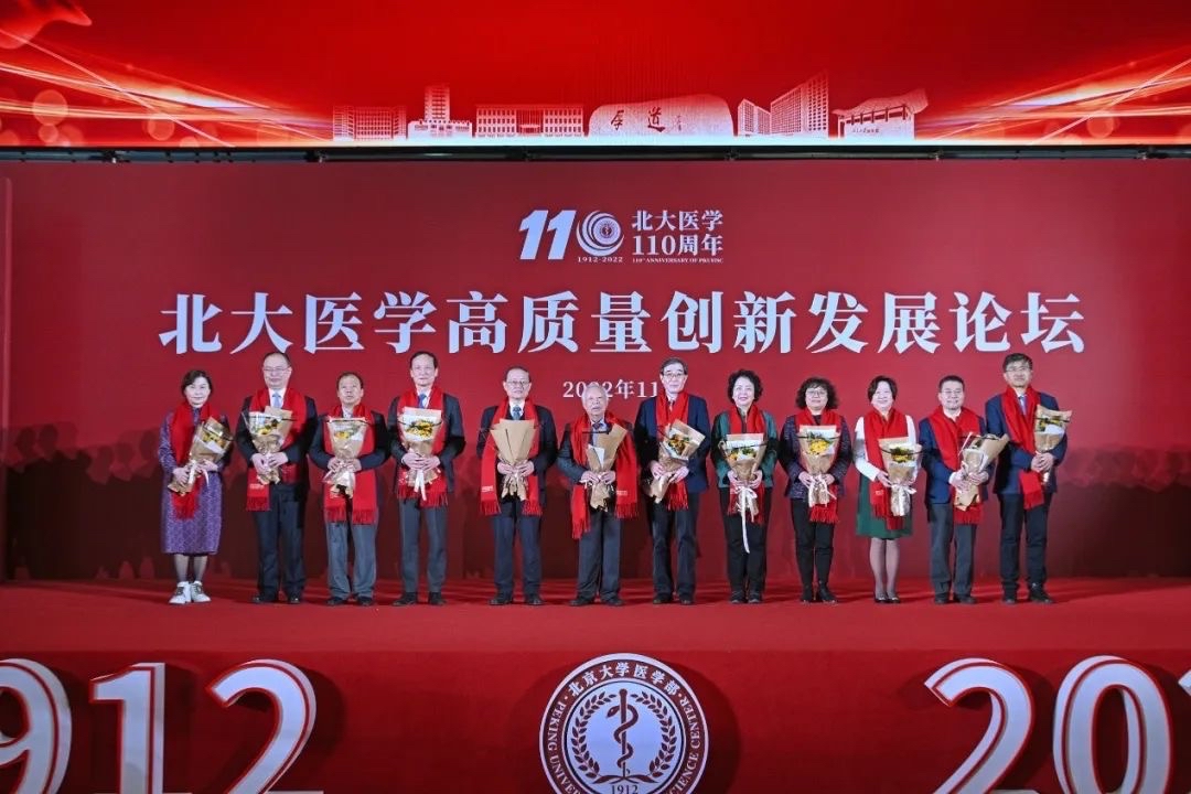 向服務(wù)北大醫(yī)學(xué)30年以上教職工代表獻(xiàn)花。學(xué)校供圖.jpg