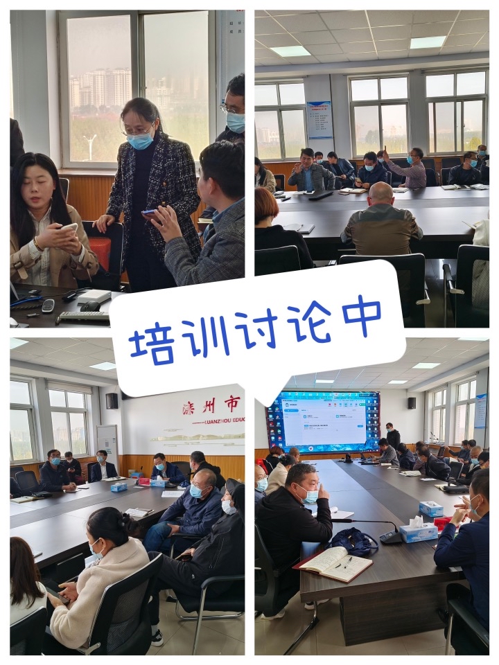 河北省灤州市開展智慧課堂培訓(xùn)活動(dòng)。灤州市教育局供圖.jpg