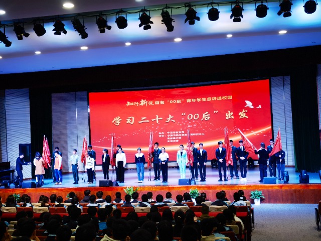 為青年學(xué)生宣講團授旗史望穎攝.jpg