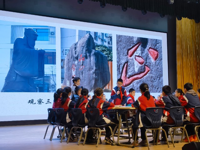 《謙謙君子，品正學芳》主題班會展示 史望穎 攝.jpg