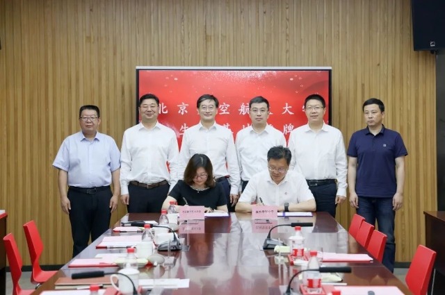 座談會(huì)上，雙方代表共同簽署了“北京航空航天大學(xué)優(yōu)質(zhì)生源基地”合作協(xié)議并舉行了授牌儀式。學(xué)校供圖.jpg