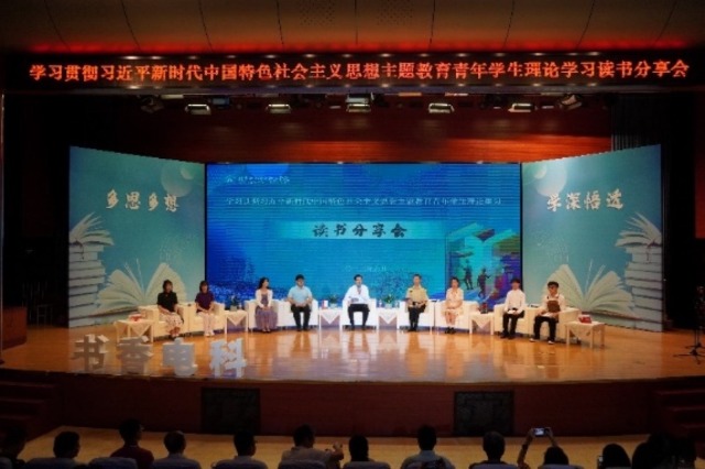 讀書(shū)分享會(huì)現(xiàn)場(chǎng)。學(xué)校供圖.jpg