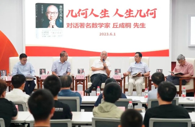活動現(xiàn)場。學(xué)校供圖.jpg