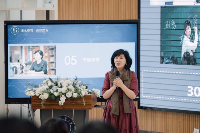 清華大學(xué)附屬小學(xué)校長竇桂梅做專題報(bào)告。學(xué)校供圖 .jpg