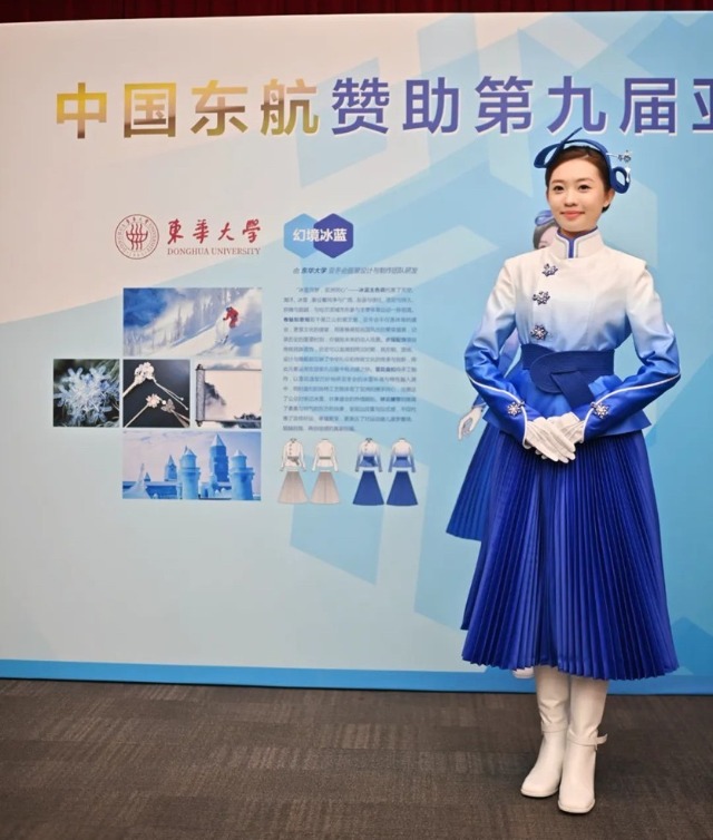 “幻境冰藍(lán)”為主題的頒獎(jiǎng)禮服。學(xué)校供圖