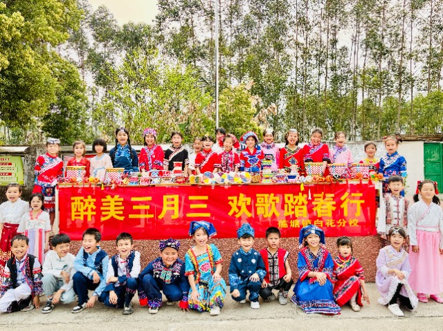 醉美三月三，歡歌踏春行1（2025.3.27）.jpg