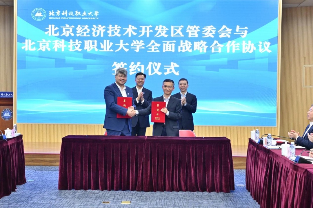簽約儀式現(xiàn)場(chǎng)。學(xué)校供圖.jpg