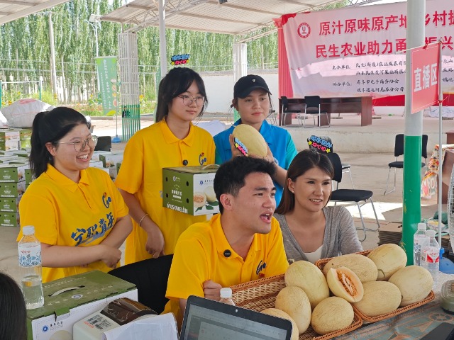 寧波職業(yè)技術(shù)大學(xué)“石榴結(jié)籽·同音同心”暑期社會實(shí)踐團(tuán)隊(duì)參與電商助農(nóng)活動 學(xué)校供圖.jpg
