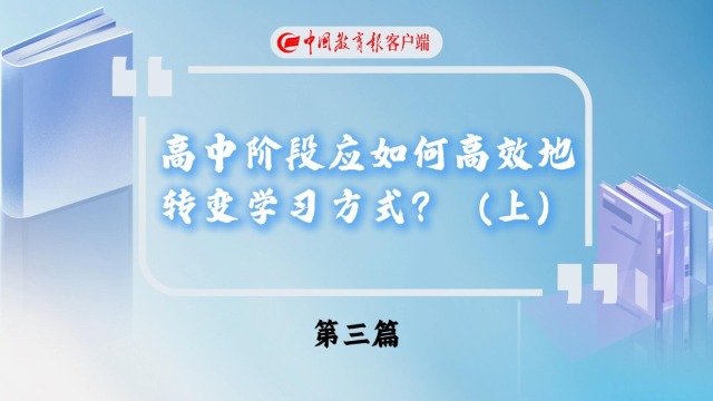 0807學(xué)習(xí)方法最終版-封面.jpg