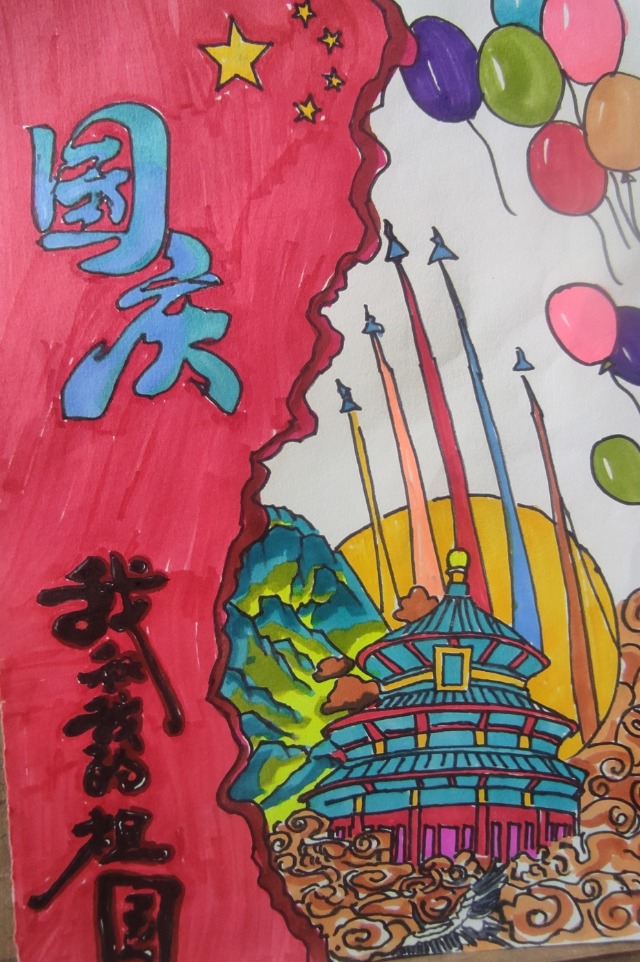 木廠鎮(zhèn)中心校繪畫作品  龍品霞 攝.jpg