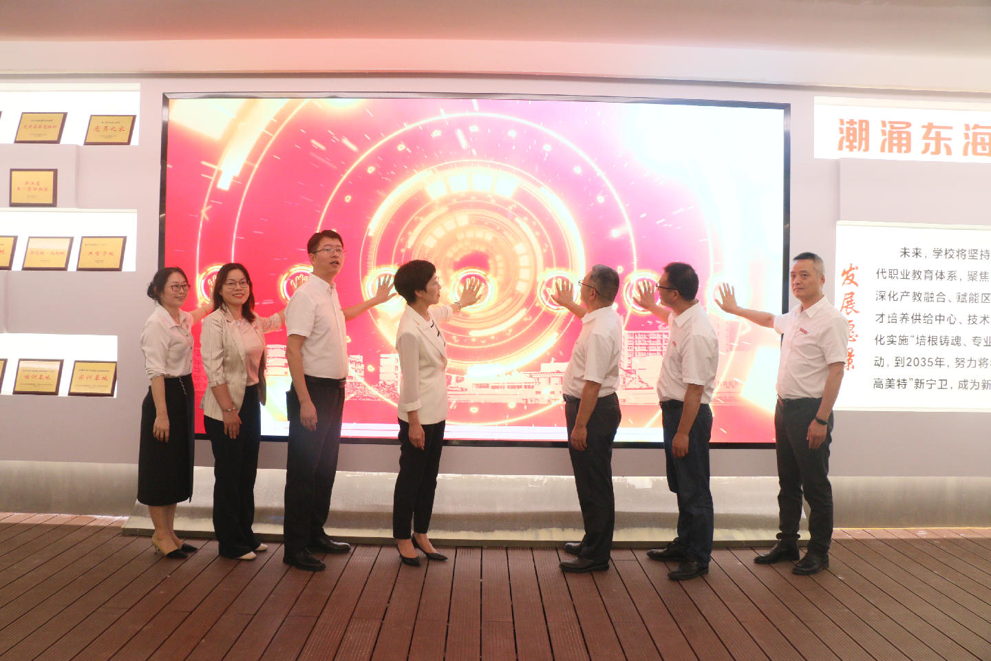 寧波衛(wèi)生職業(yè)技術(shù)學(xué)院校史展廳開展儀式現(xiàn)場 學(xué)校供圖.jpg