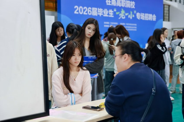 寧波高職院校2026屆畢業(yè)生“一老一小”專場招聘會(huì)現(xiàn)場 學(xué)校供圖.jpg 寧波高職院校2026屆畢業(yè)生“一老一小”專場招聘會(huì)現(xiàn)場 學(xué)校供圖.jpg