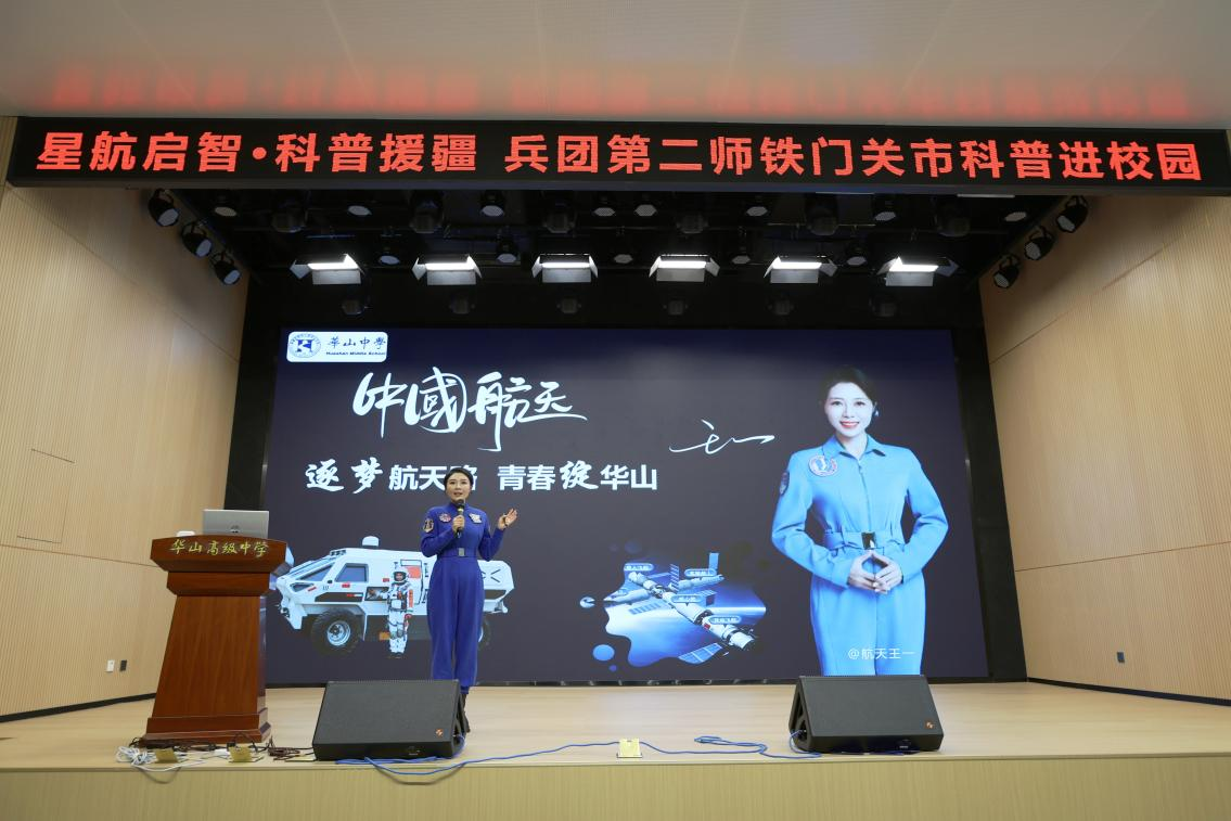 科協(xié)圖片1.png 科協(xié)圖片1.png