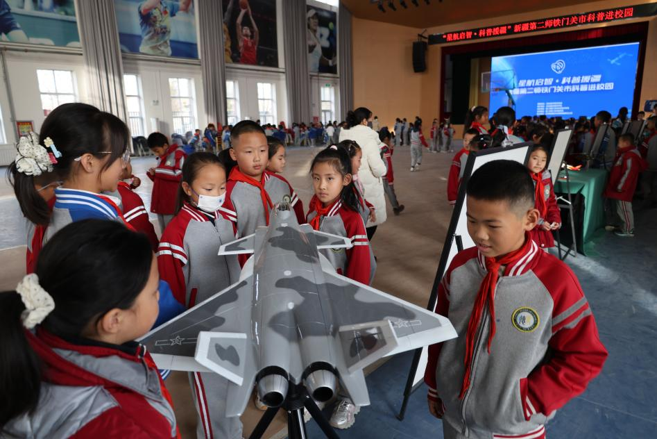 科協(xié)圖片2.png 科協(xié)圖片2.png