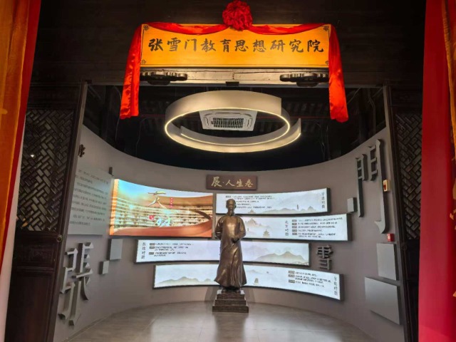 張雪門教育思想研究院落戶寧波海曙 海曙區(qū)教育局供圖.jpg