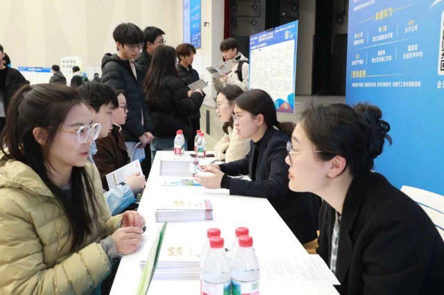 中國科學(xué)院寧波材料技術(shù)與工程研究所2026“奔甬而來”春季碩博專場招聘會現(xiàn)場 學(xué)校供圖.jpg